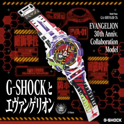 プレ葉ウォーク浜北店,『エヴァンゲリオン』✕ G-SHOCKコラボレーションモデル発売！
