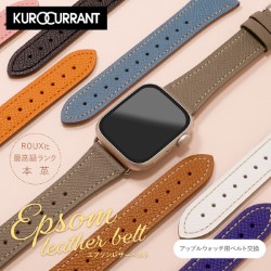 アップルウオッチ用バンドフェア 開催!