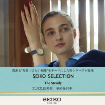 SEIKO SELECTION The Steady