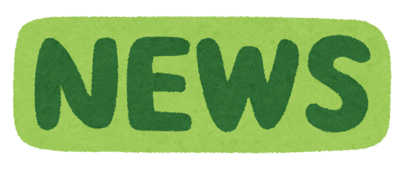 イオンとしてのオープン日が決まりました!