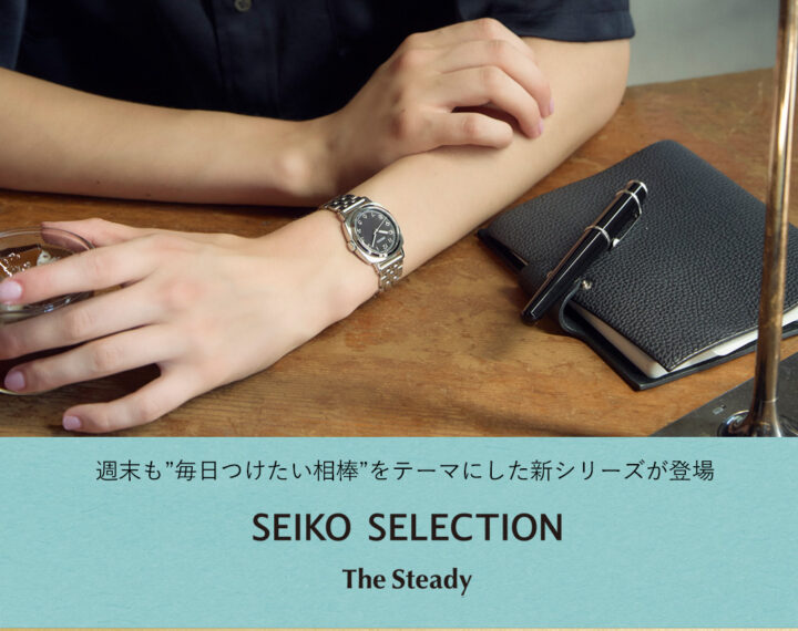 11月21日デビューの新シリーズ！