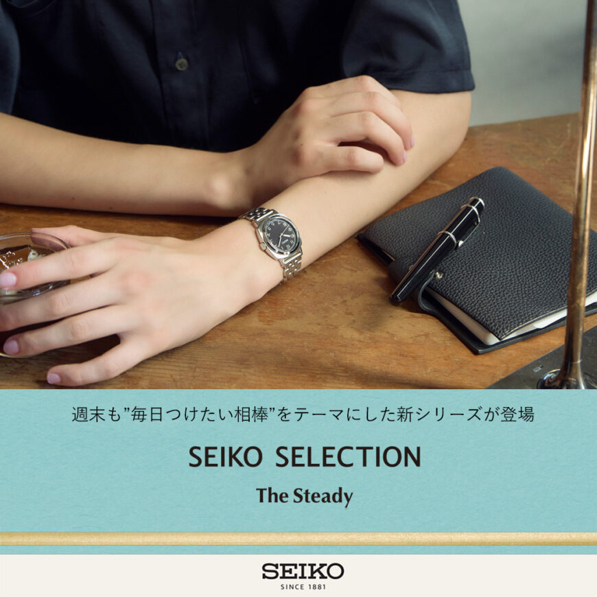 11月21日デビューの新シリーズ！