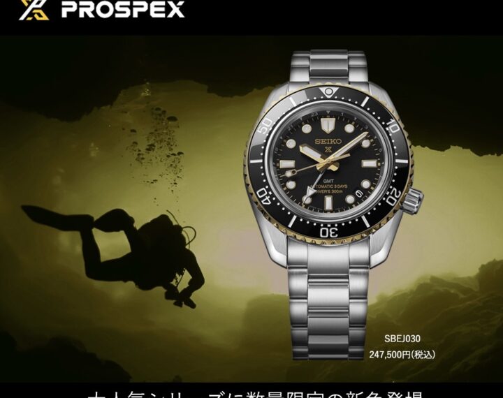 11月上旬 新製品のご案内