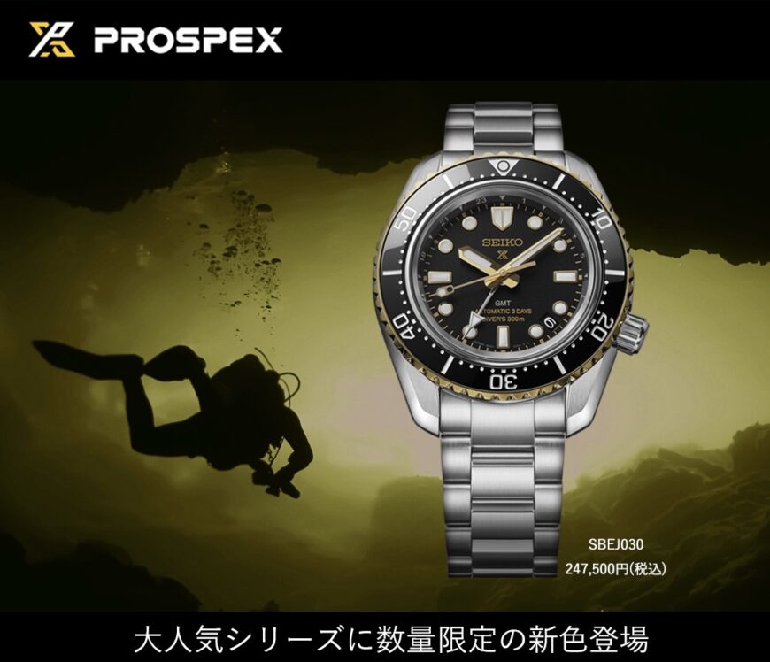 11月上旬 新製品のご案内