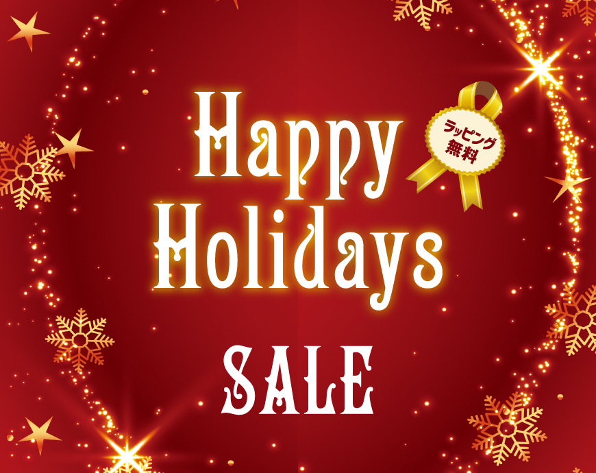 プレ葉ウォーク浜北店,ハッピーホリデーセール開催中！