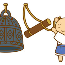 年末年始 営業時間