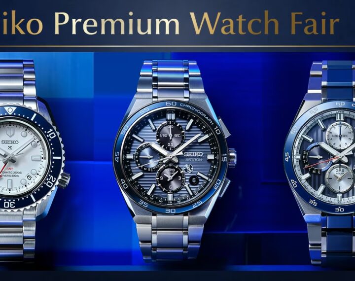 【セイコープレミアムウオッチフェア】開催中！
