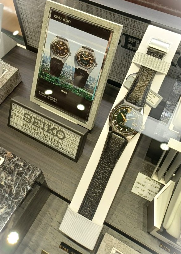 キングセイコー新作登場！！