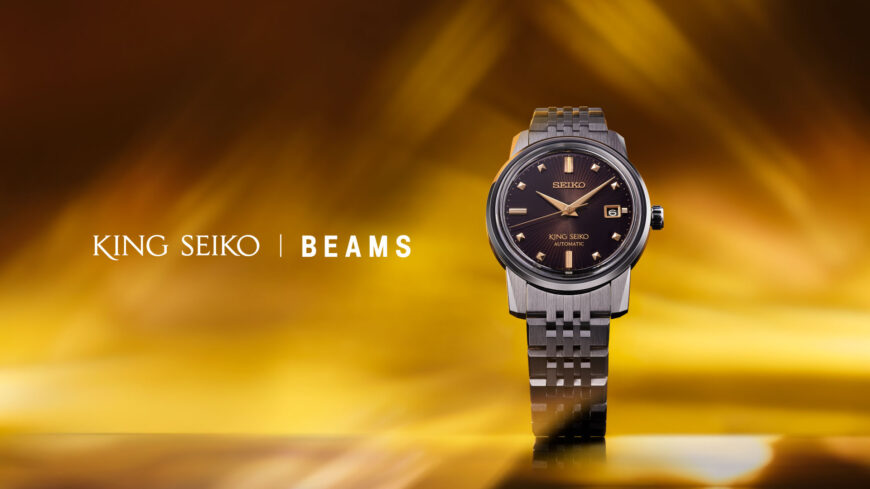 KING SEIKOとBEAMSのコラボウオッチ！！