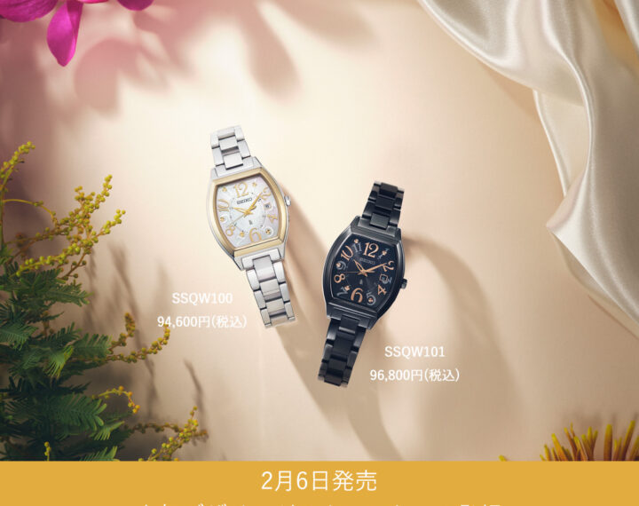 ルキア人気シリーズからチタン仕様の新モデルが登場！