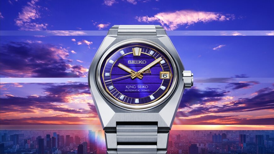 KING SEIKO VANAC『SDKV001』人気モデルのご紹介