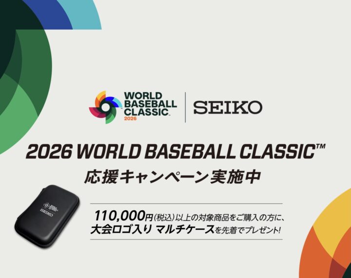 プレ葉ウォーク浜北店,『2026WORLD BASEBALL CLASSIC』応援キャンペーン実施中！