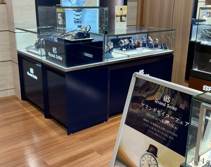 3月１３日～１５日までの３日間限定！！