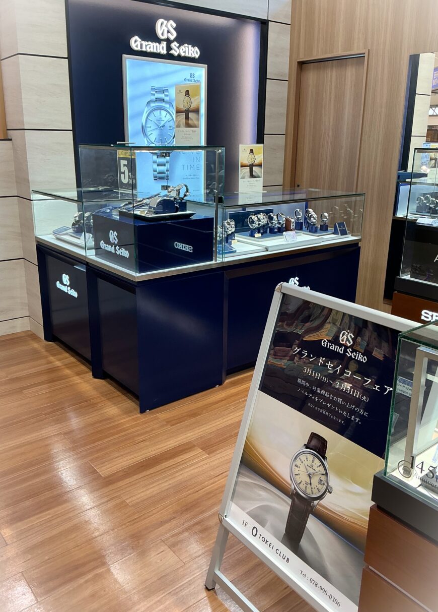 3月１３日～１５日までの３日間限定！！